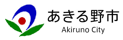 あきる野市 Akiruno City