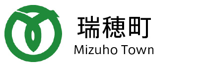 瑞穂町 Mizuho Town