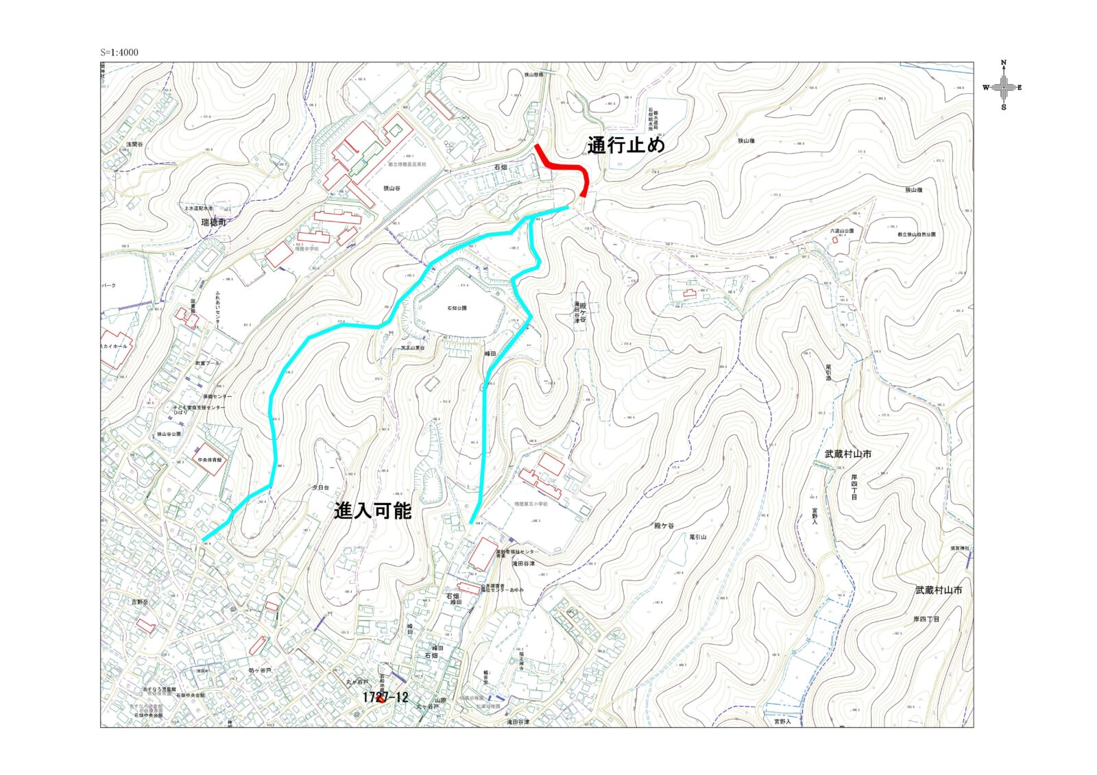 【お知らせ】西多摩地域ドライブスタンプラリー「六道山公園・展望台」へのアクセス道路一部通行止めについて